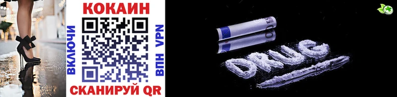 Наркошоп купить APVP  Конопля  Меф мяу мяу  ГАШИШ  Кокаин  Армянск
