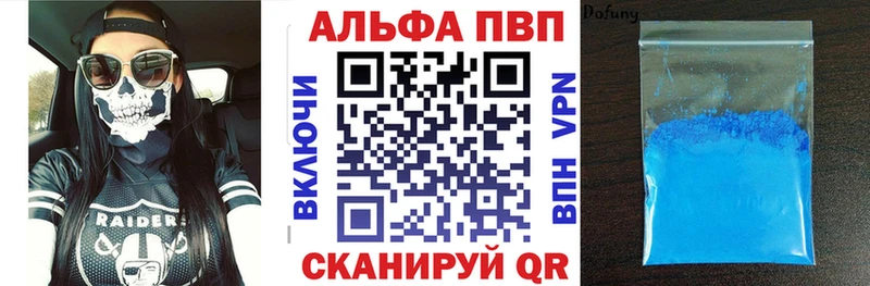 Купить закладки  Армянск  Альфа ПВП Соль 