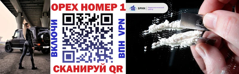 Купить  Армянск  COCAIN Боливия 