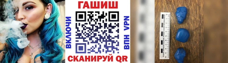 Гашиш гарик  Купить  Армянск 