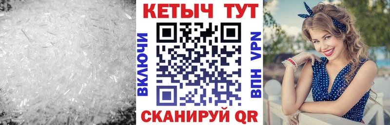 КЕТАМИН ketamine  Купить где  Армянск 
