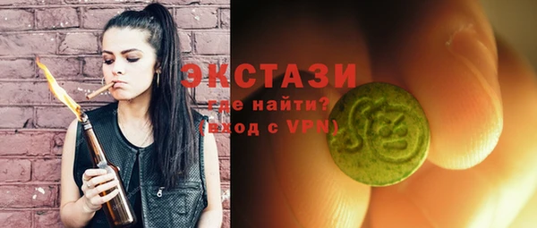 PSILOCYBIN Красноперекопск