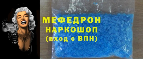 первитин Краснотурьинск
