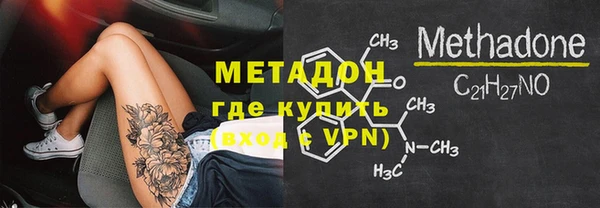 PSILOCYBIN Красноперекопск
