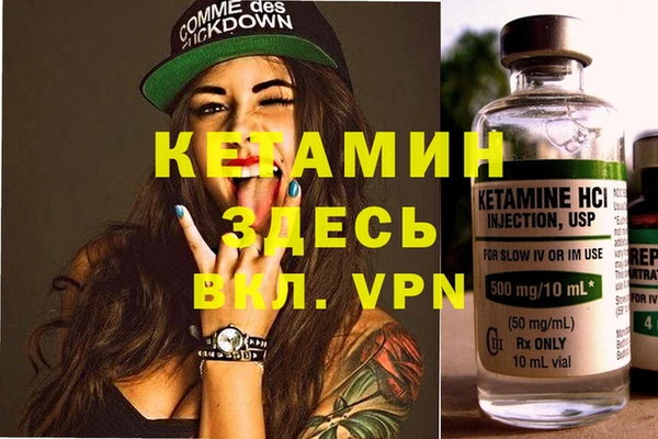 первитин Краснотурьинск