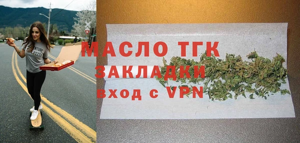 COCAINE Краснослободск