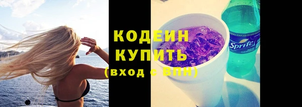 COCAINE Краснослободск