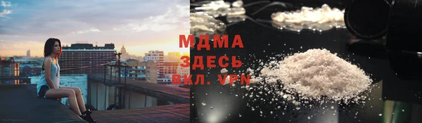 COCAINE Краснослободск