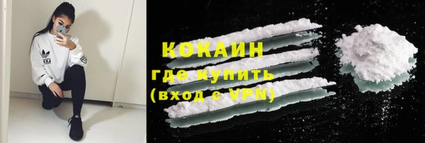 COCAINE Краснослободск