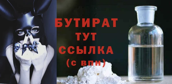 COCAINE Краснослободск