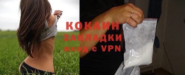 COCAINE Краснослободск