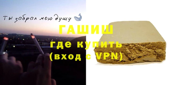 первитин Краснотурьинск