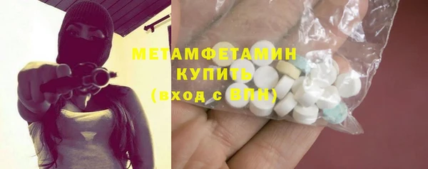 PSILOCYBIN Красноперекопск
