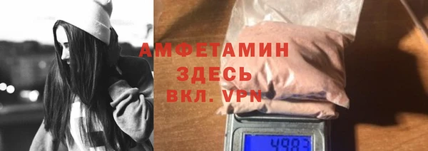 COCAINE Краснослободск