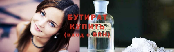 COCAINE Краснослободск
