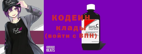 PSILOCYBIN Красноперекопск
