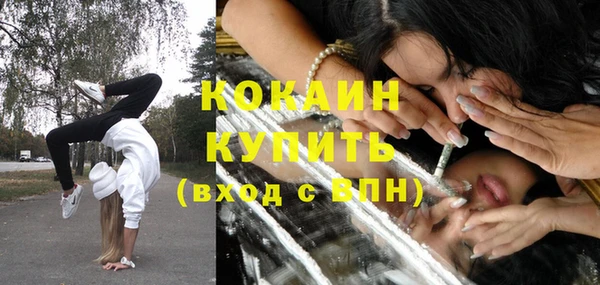 COCAINE Краснослободск