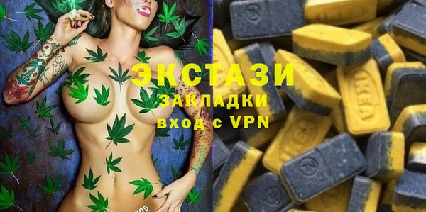 PSILOCYBIN Красноперекопск