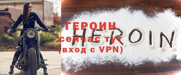 COCAINE Краснослободск