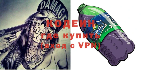 первитин Краснотурьинск