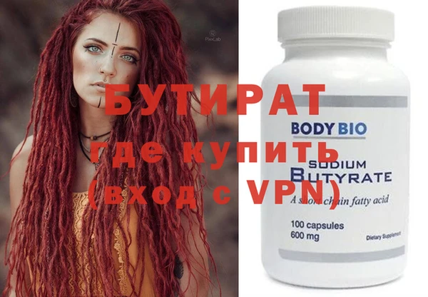 COCAINE Краснослободск