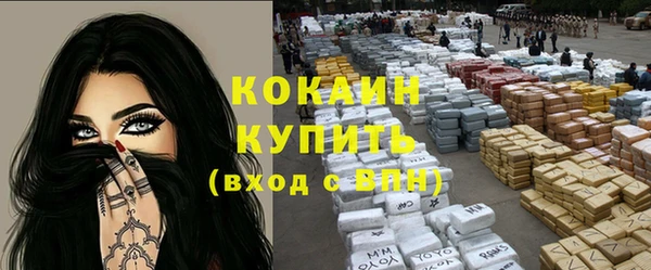первитин Краснотурьинск