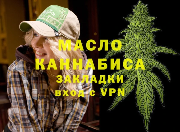 COCAINE Краснослободск