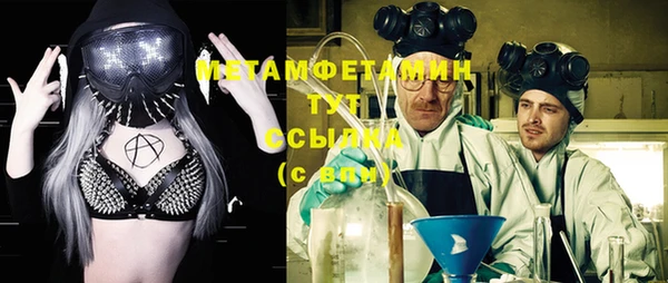 PSILOCYBIN Красноперекопск