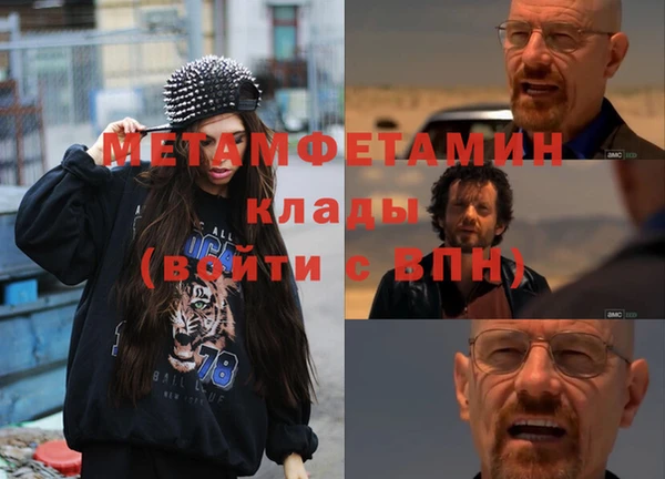 первитин Краснотурьинск