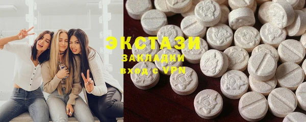 COCAINE Краснослободск