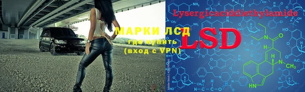 PSILOCYBIN Красноперекопск