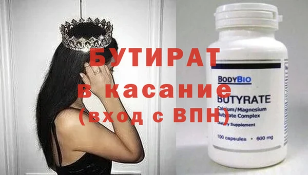 COCAINE Краснослободск