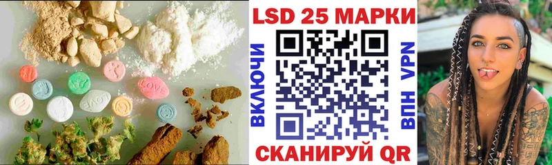 LSD-25 экстази кислота  Купить где  Армянск 