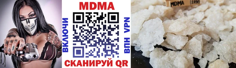Купить где  Армянск  MDMA кристаллы 